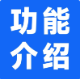 縮略圖